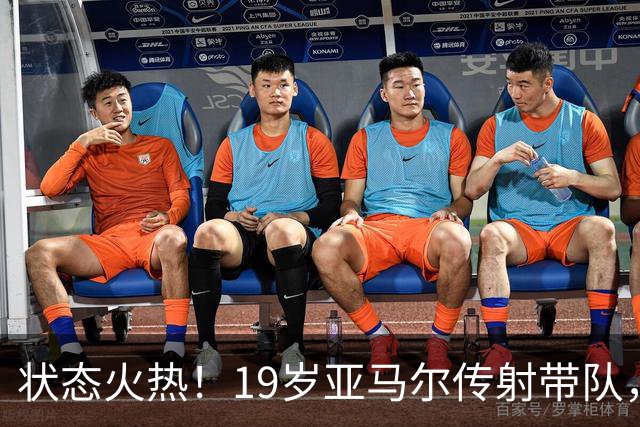 状态火热！19岁亚马尔传射带队，近8场狂轰10球7助力